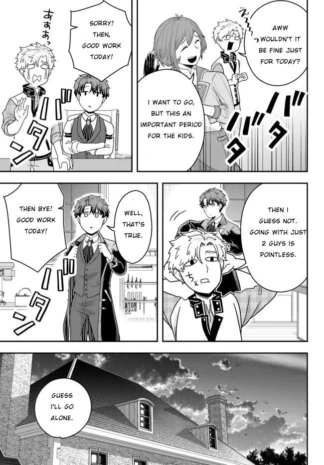 Dokushin Kizoku wa Isekai wo Ouka Suru ~Kekkon Shinai Otoko no Yuuga na Ohitori-sama Life~ The Loner Noble Grills Meat 第21页