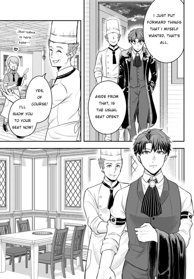 Dokushin Kizoku wa Isekai wo Ouka Suru ~Kekkon Shinai Otoko no Yuuga na Ohitori-sama Life~ The Loner Noble Grills Meat 第25页