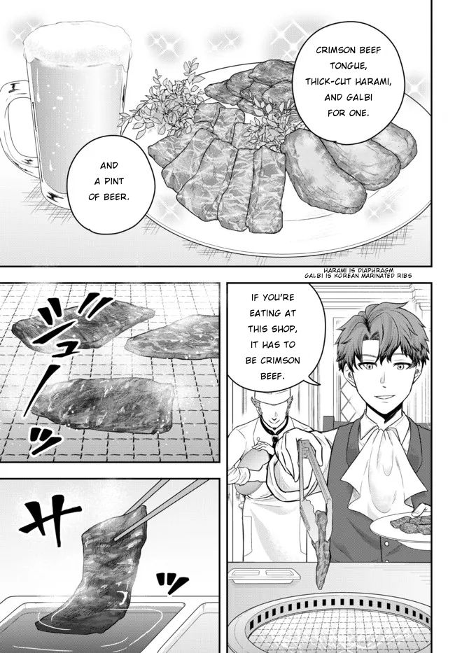 Dokushin Kizoku wa Isekai wo Ouka Suru ~Kekkon Shinai Otoko no Yuuga na Ohitori-sama Life~ The Loner Noble Grills Meat 第27页