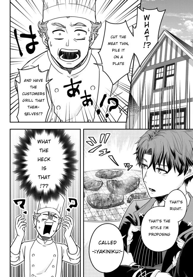 Dokushin Kizoku wa Isekai wo Ouka Suru ~Kekkon Shinai Otoko no Yuuga na Ohitori-sama Life~ The Loner Noble Grills Meat 第36页