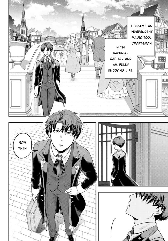 Dokushin Kizoku wa Isekai wo Ouka Suru ~Kekkon Shinai Otoko no Yuuga na Ohitori-sama Life~ The Loner Noble Grills Meat 第6页