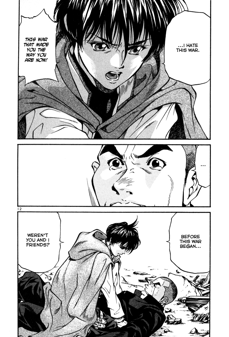 Stay After Me My Battle 第13页
