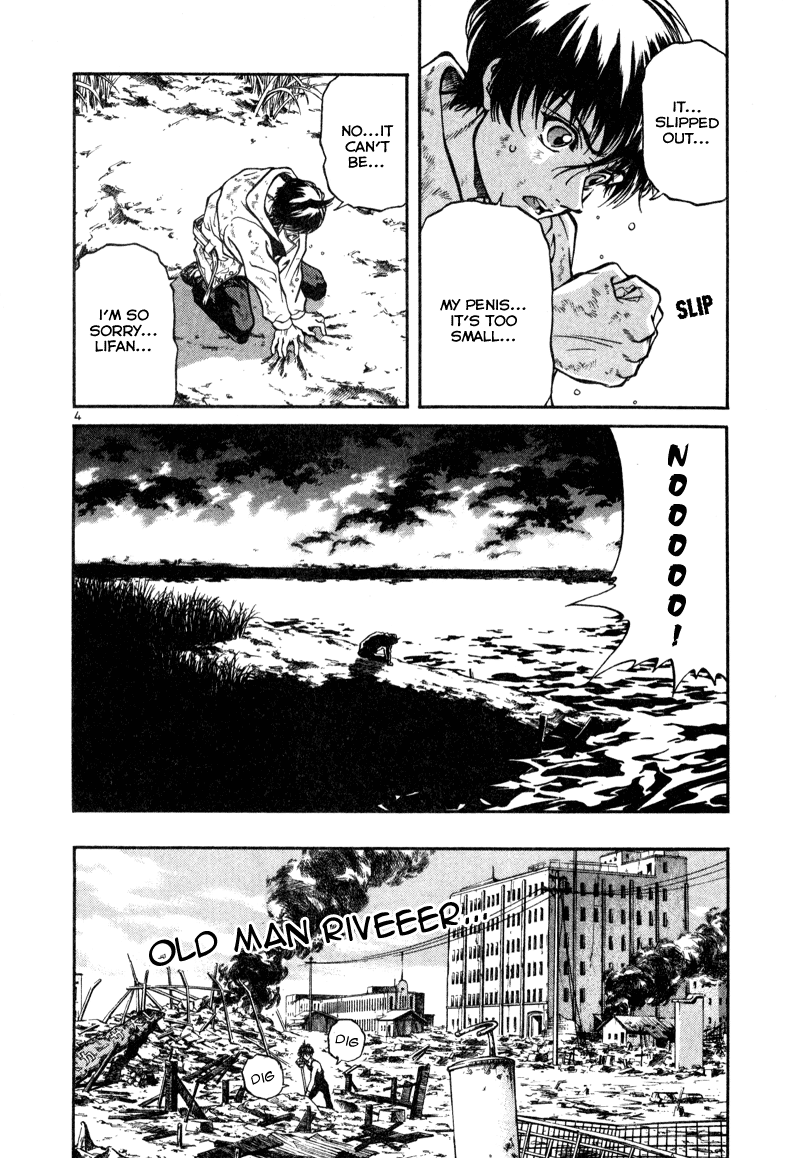 Stay After Me My Battle 第20页