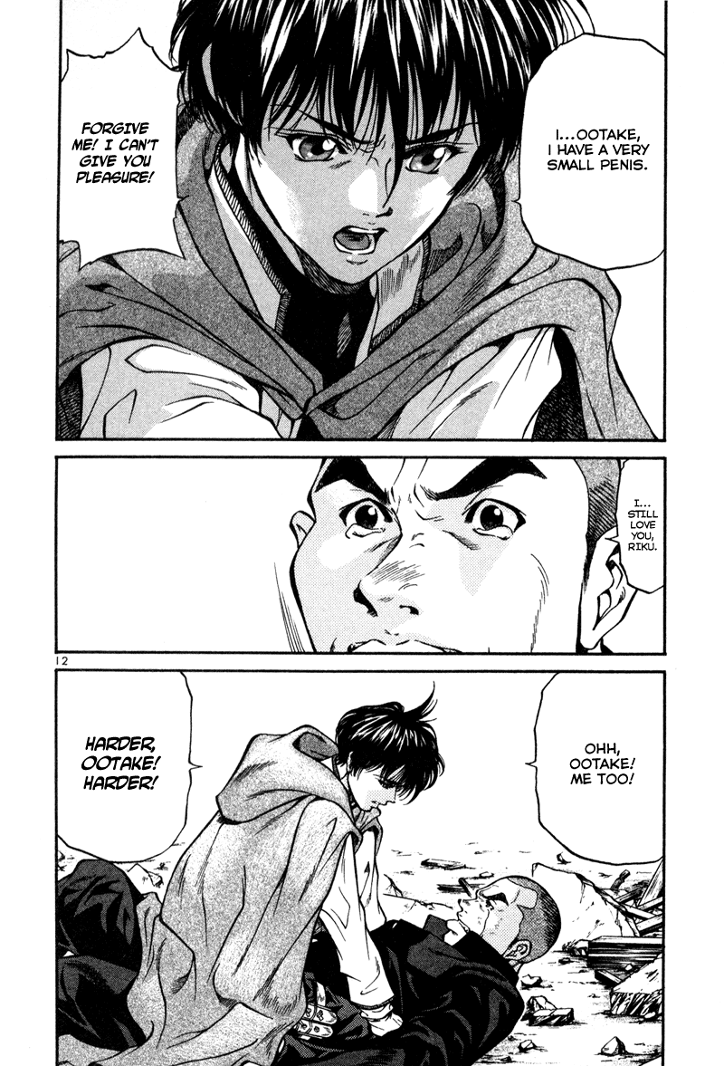 Stay After Me My Battle 第21页