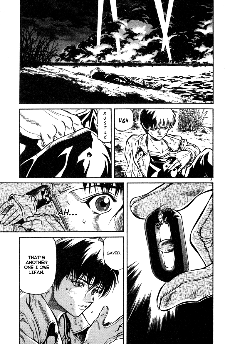 Stay After Me My Battle 第4页