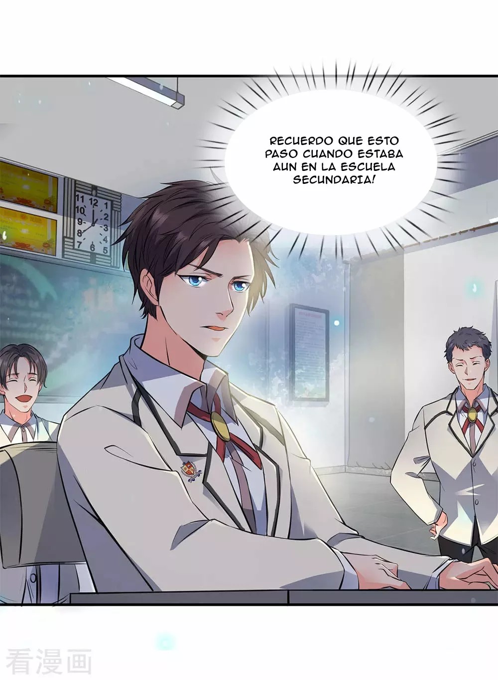 Immortal God King Ch. 1 第12页