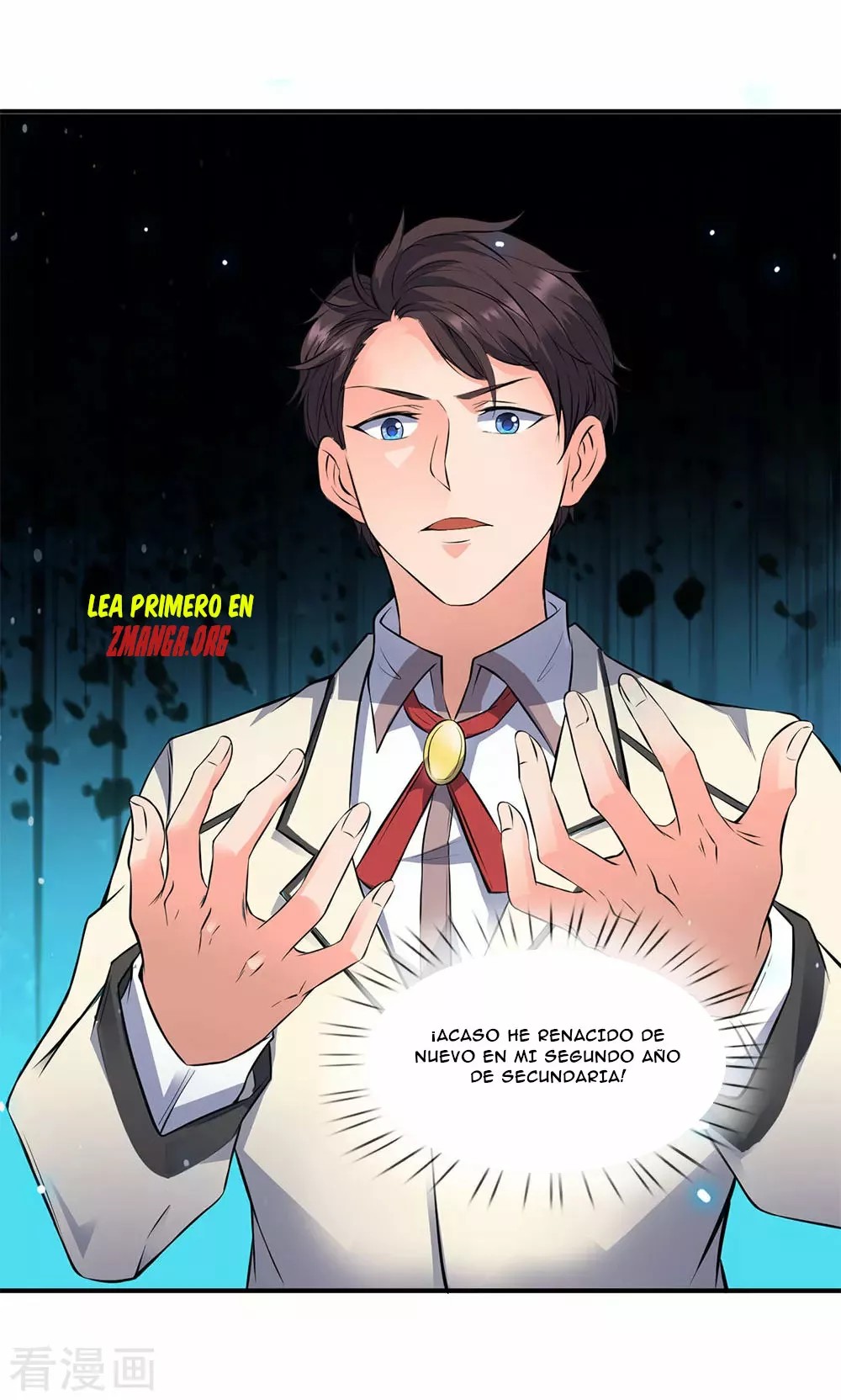 Immortal God King Ch. 1 第13页