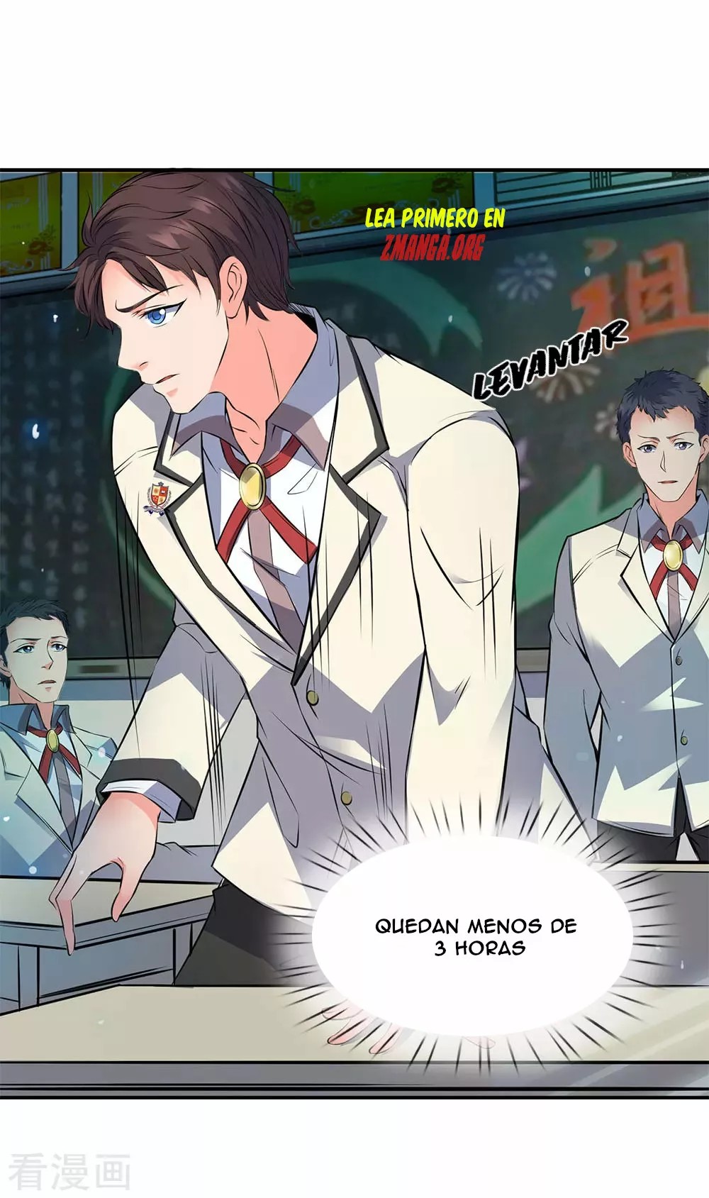 Immortal God King Ch. 1 第16页