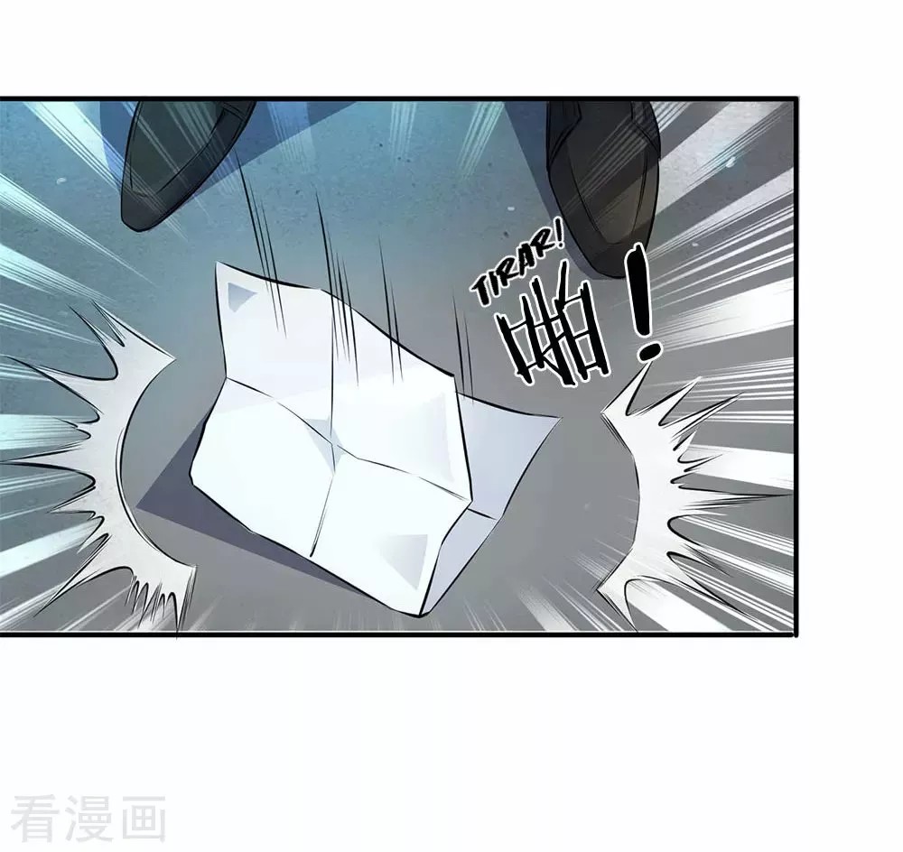 Immortal God King Ch. 1 第18页