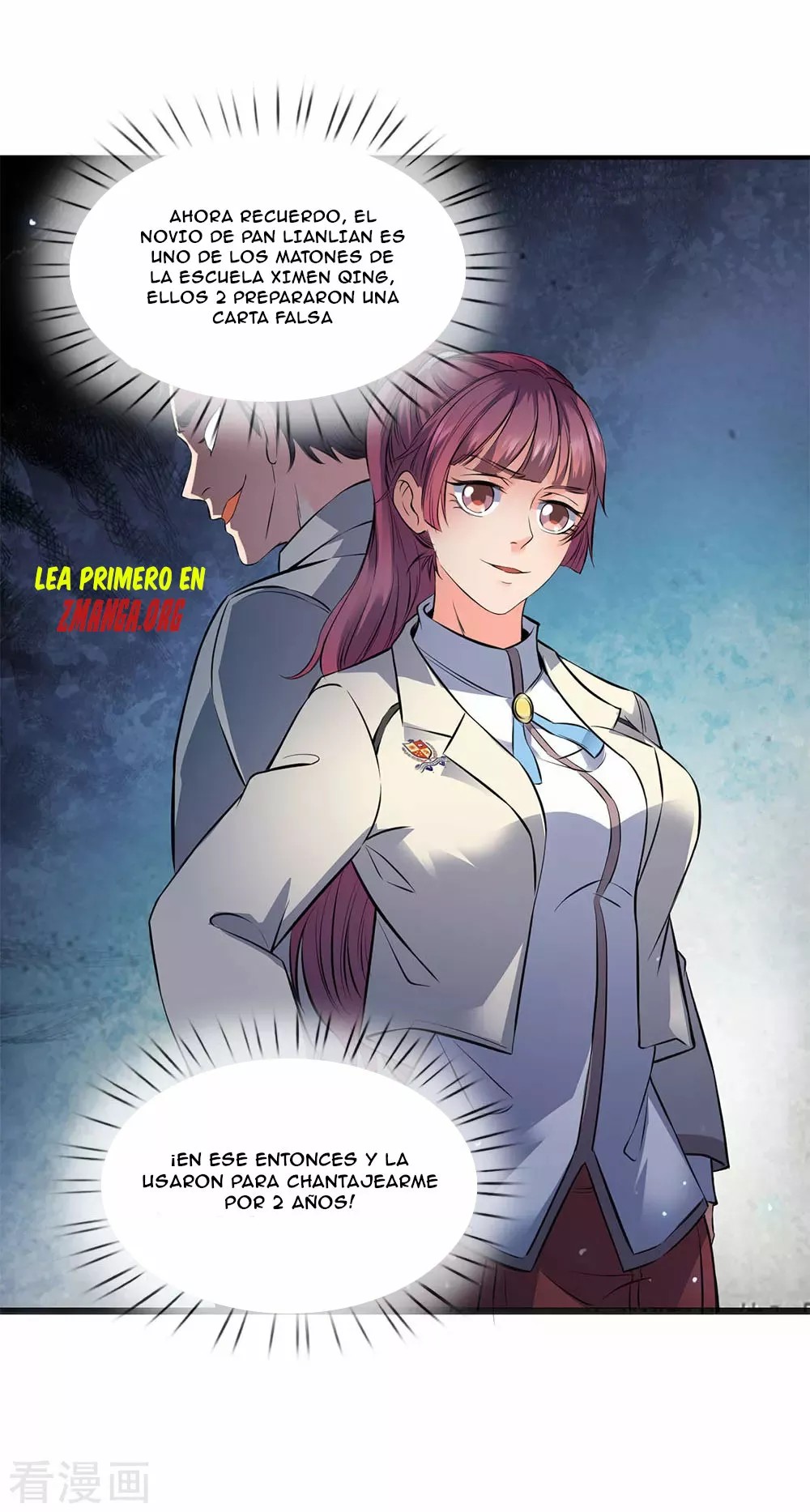 Immortal God King Ch. 1 第21页