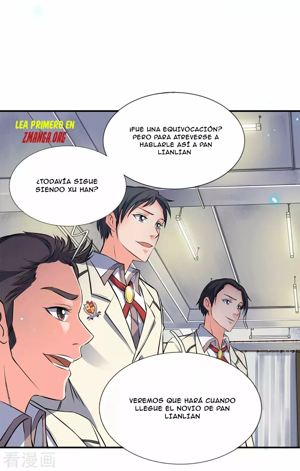 Immortal God King Ch. 1 第24页
