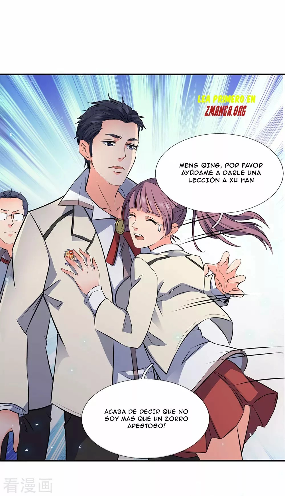 Immortal God King Ch. 1 第28页