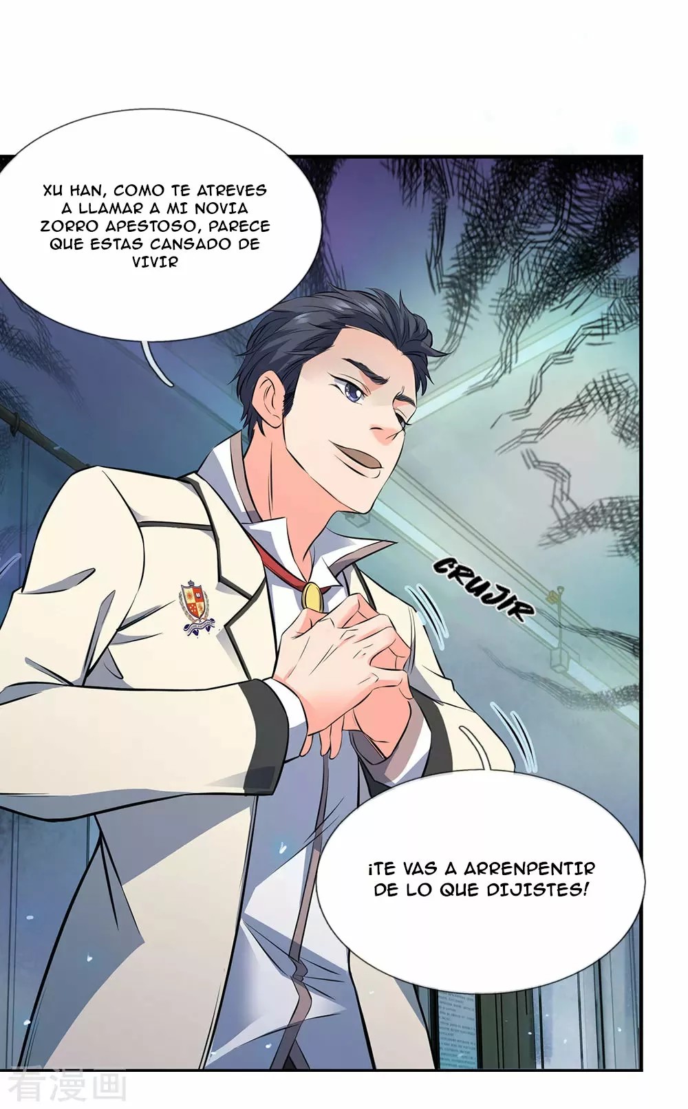 Immortal God King Ch. 1 第29页
