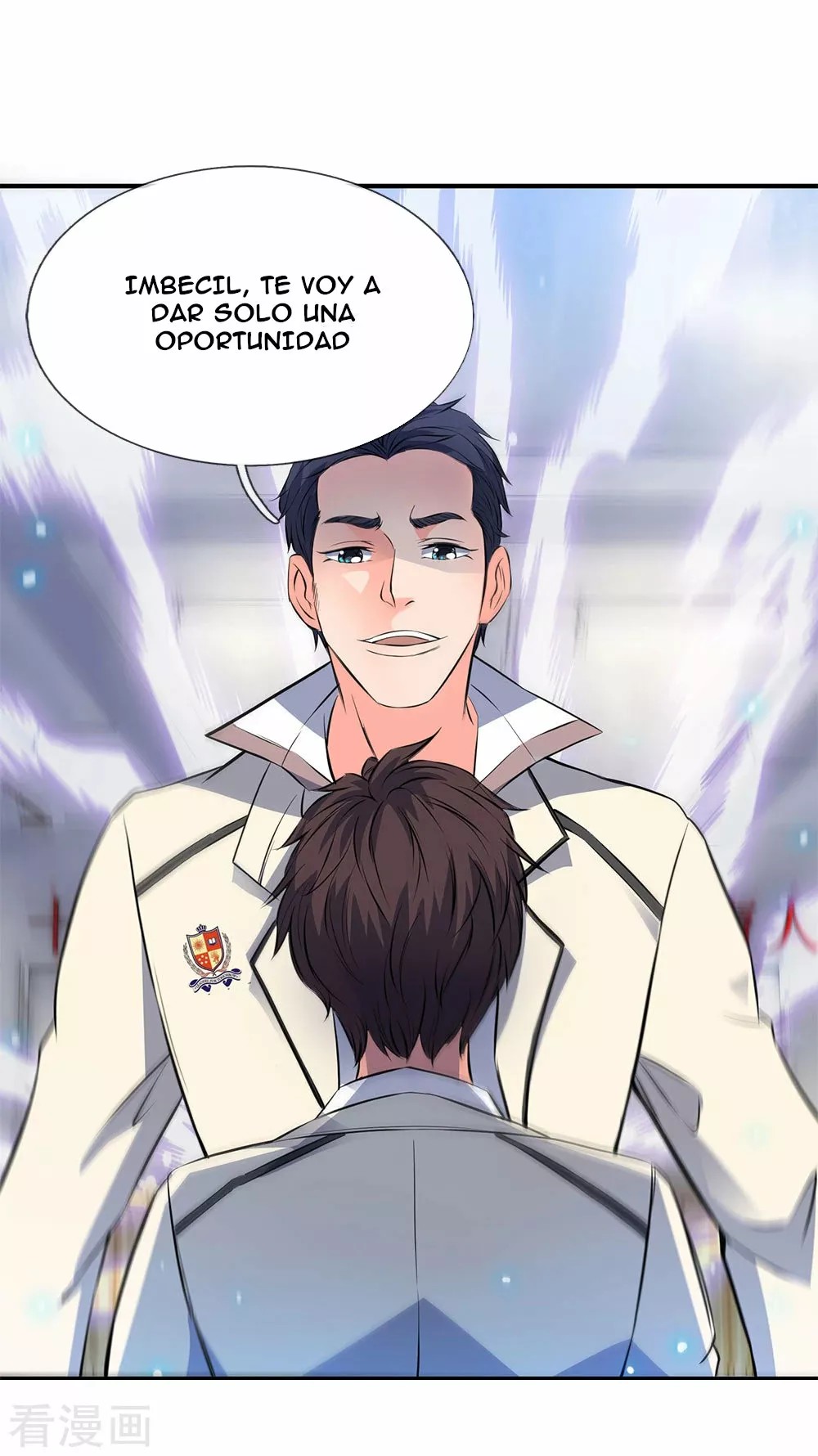 Immortal God King Ch. 1 第30页