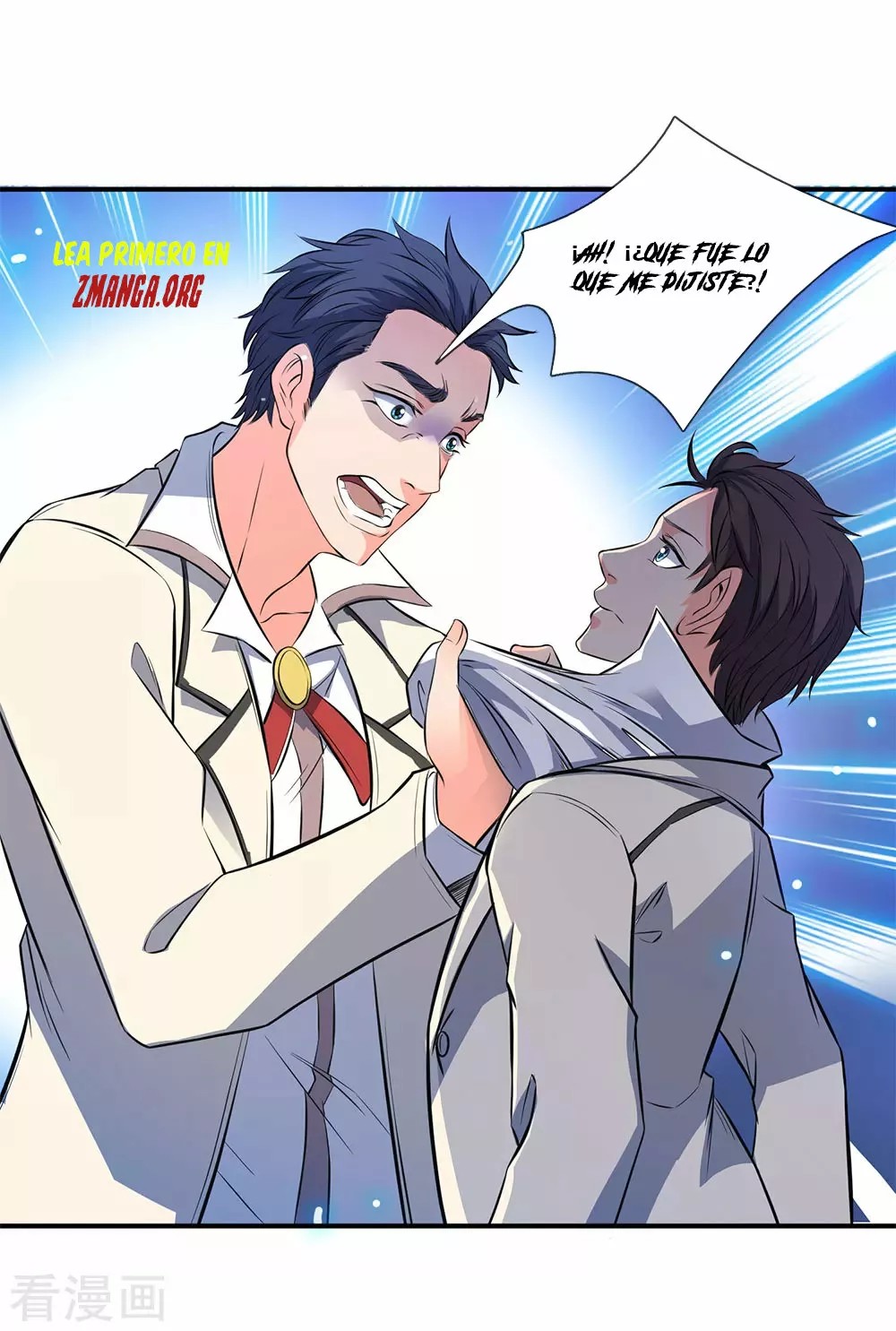 Immortal God King Ch. 1 第33页