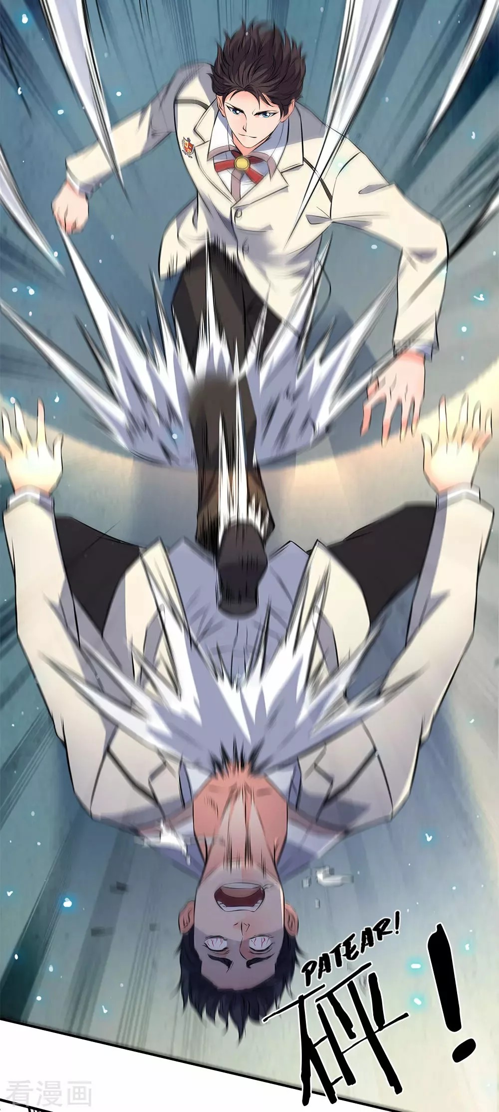 Immortal God King Ch. 1 第35页
