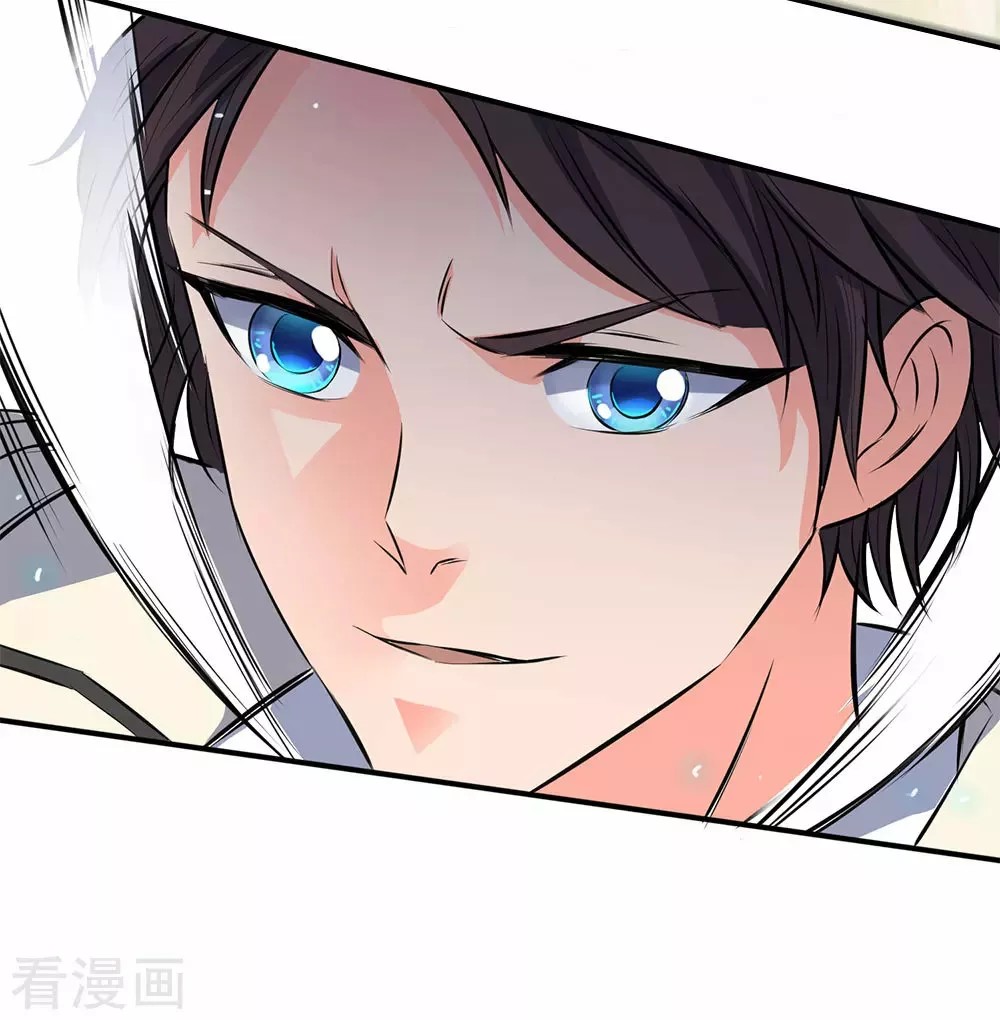 Immortal God King Ch. 1 第36页