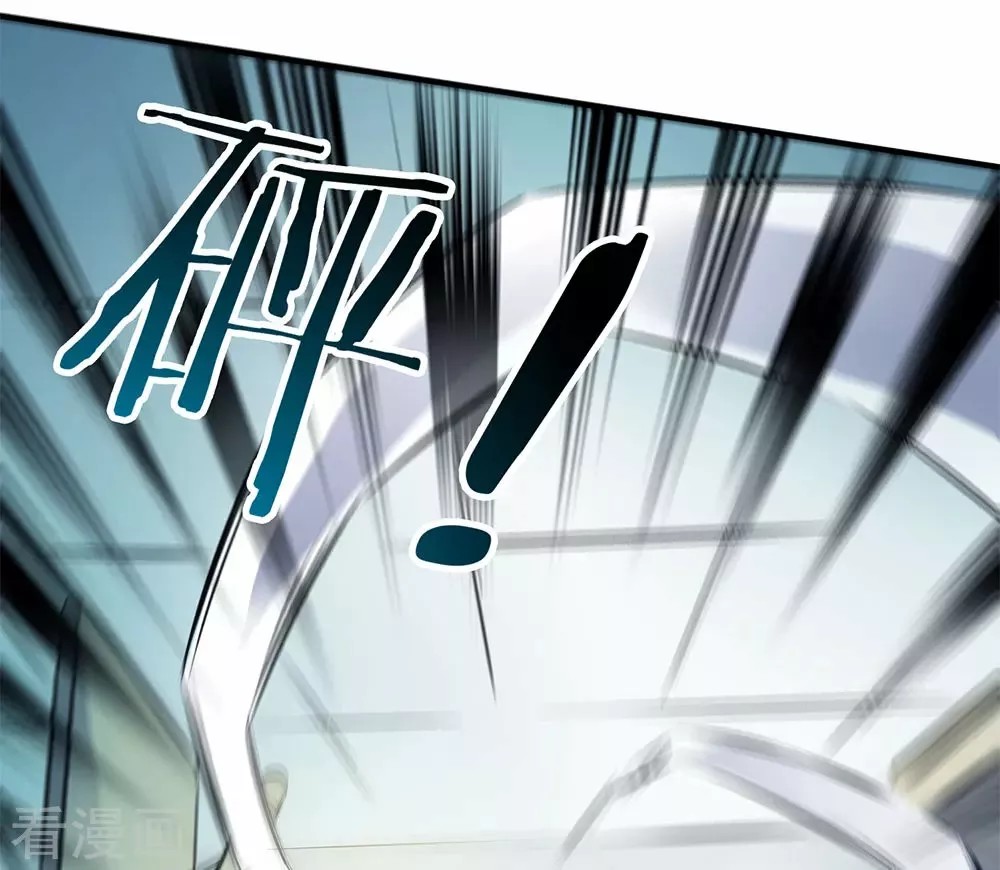 Immortal God King Ch. 1 第37页