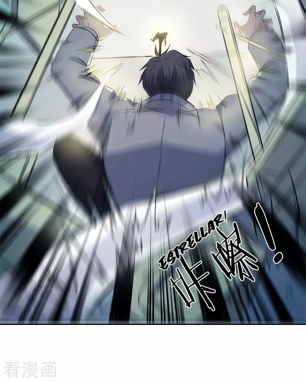 Immortal God King Ch. 1 第38页