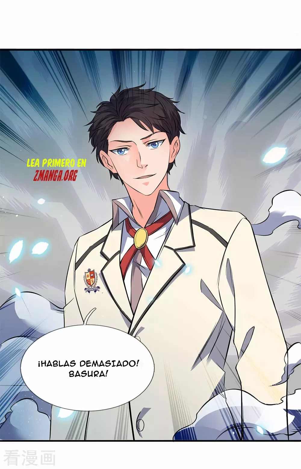 Immortal God King Ch. 1 第40页