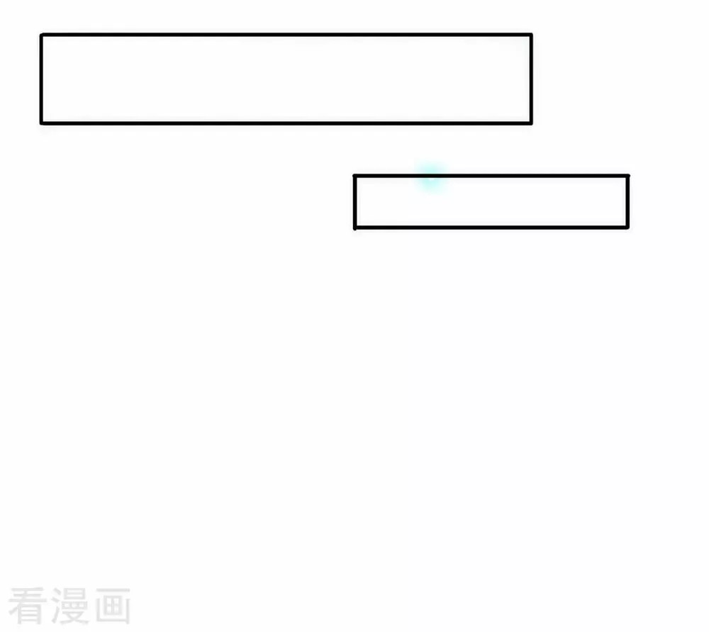 Immortal God King Ch. 1 第44页