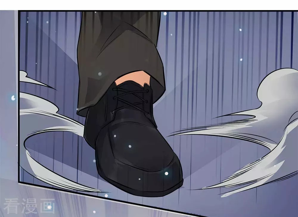 Immortal God King Ch. 1 第45页