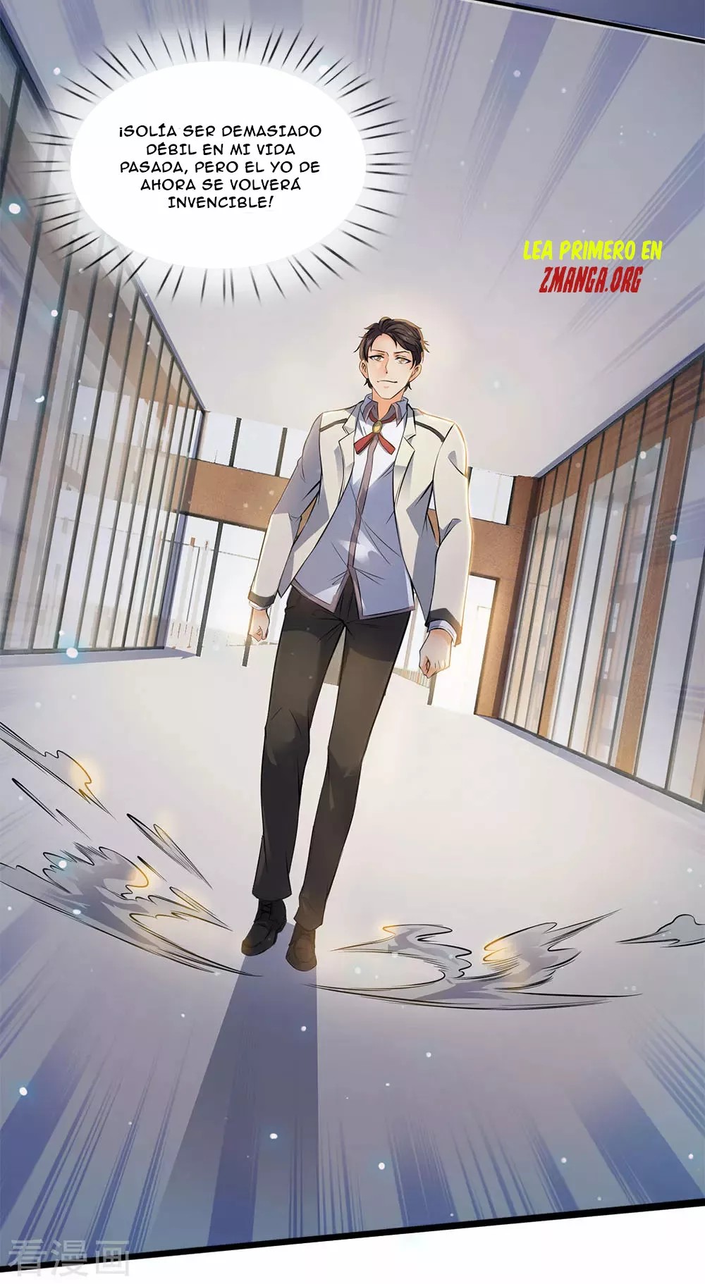 Immortal God King Ch. 1 第46页