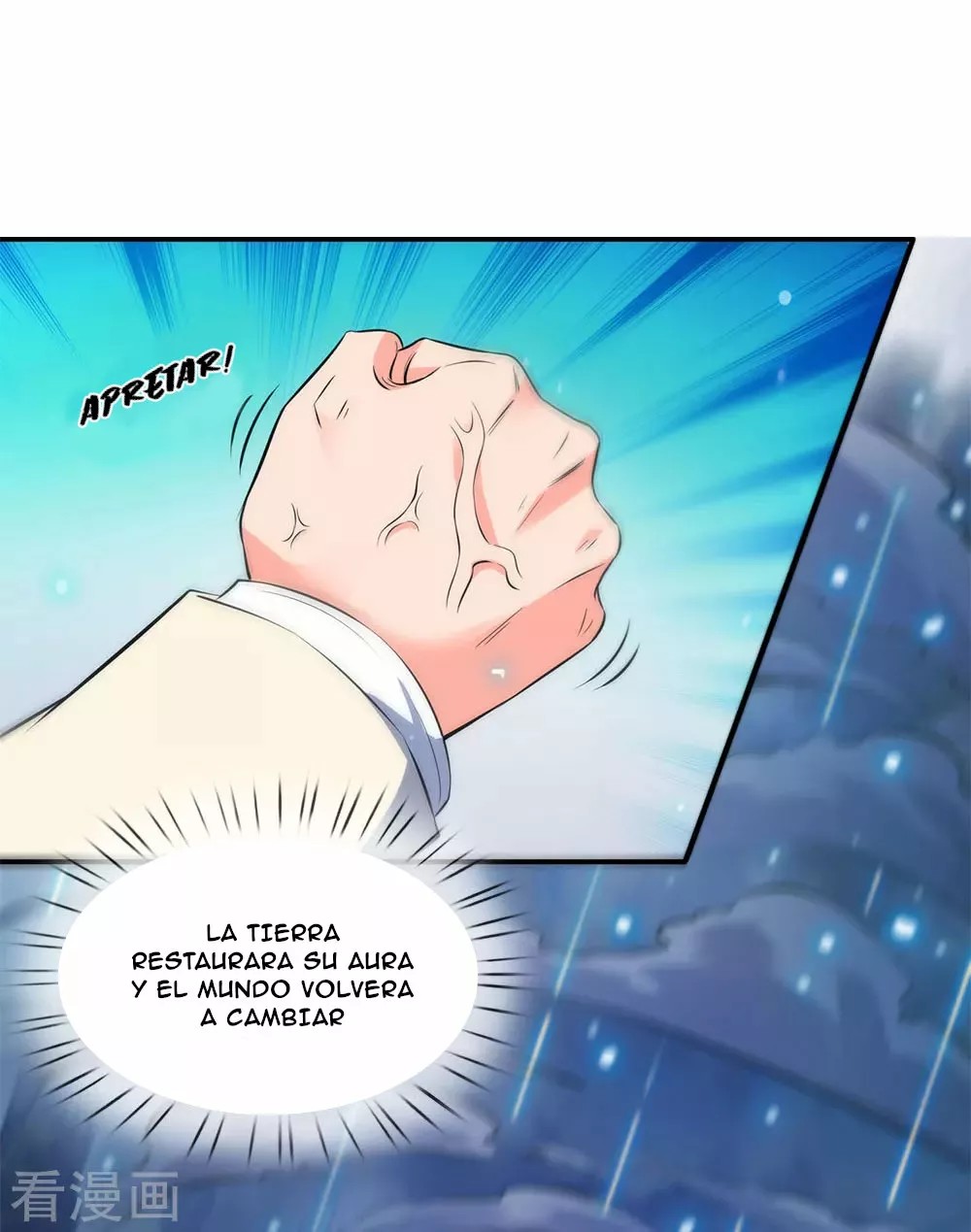 Immortal God King Ch. 1 第48页