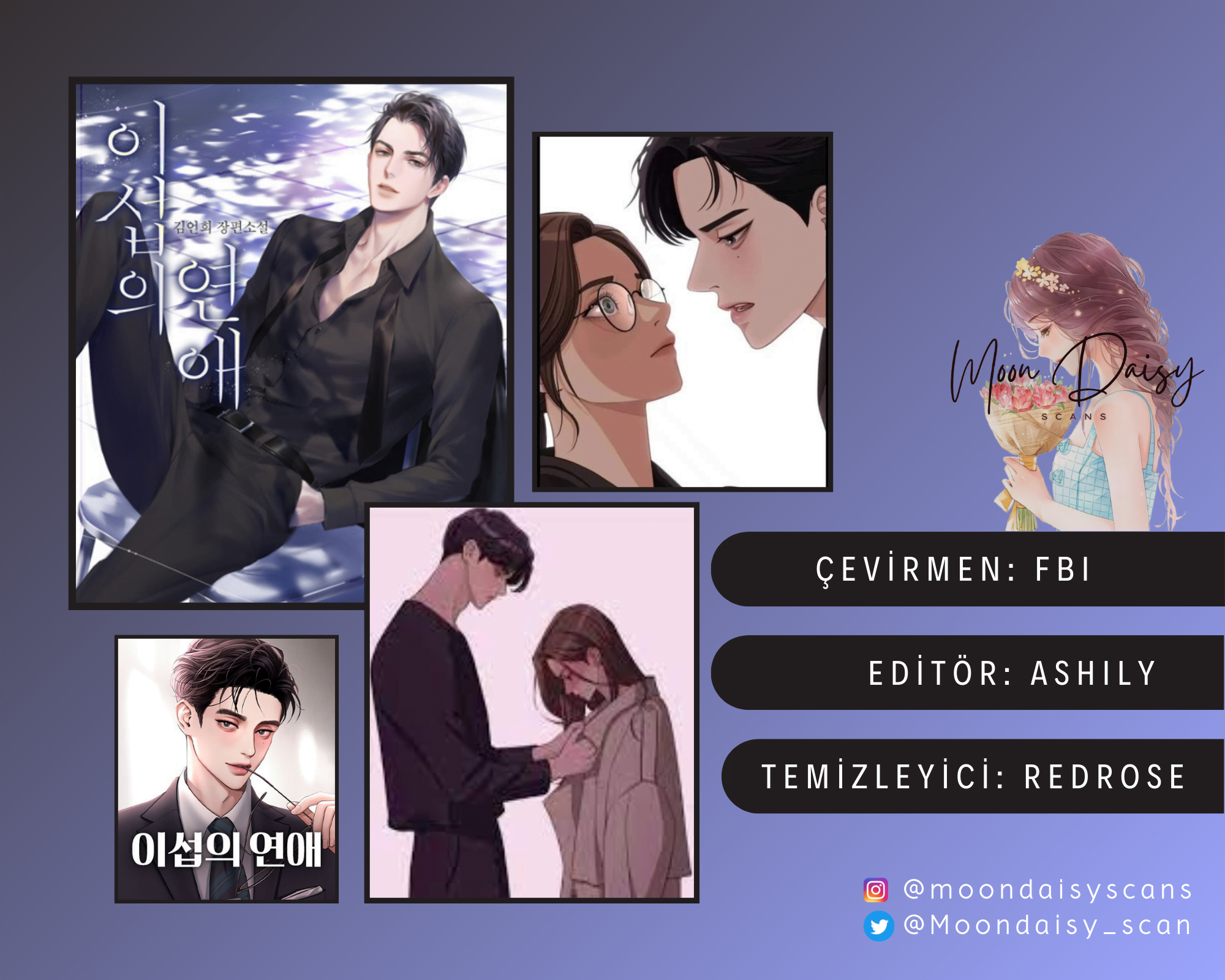 Iseop ui Yeonae Vol. 1 Ch. 2 第1页