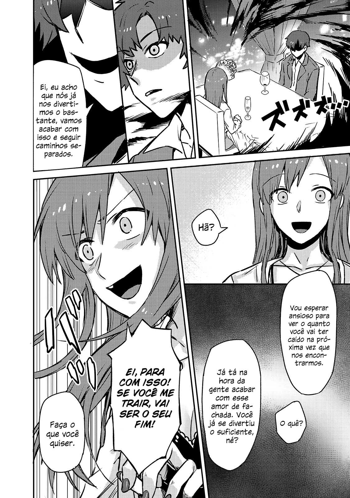 Ore wa Seikan Kokka no Akutoku Ryoshu! O Guia 第24页