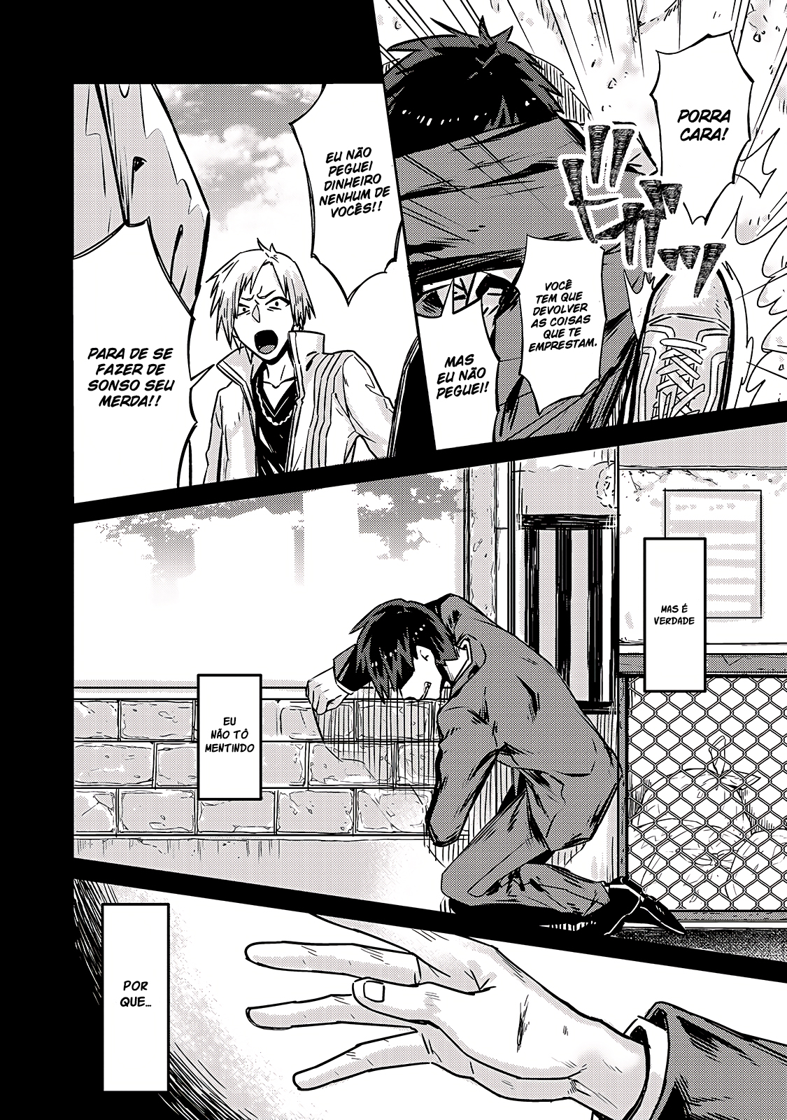 Ore wa Seikan Kokka no Akutoku Ryoshu! O Guia 第5页