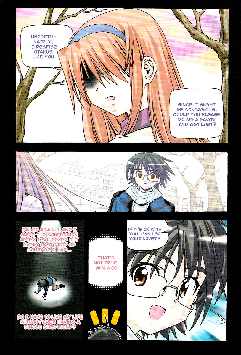 Metal Heart Test Failure? 第12页