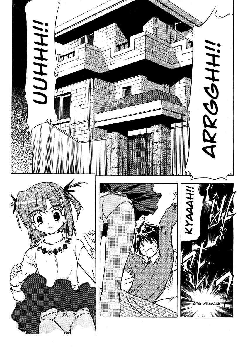 Metal Heart Test Failure? 第14页