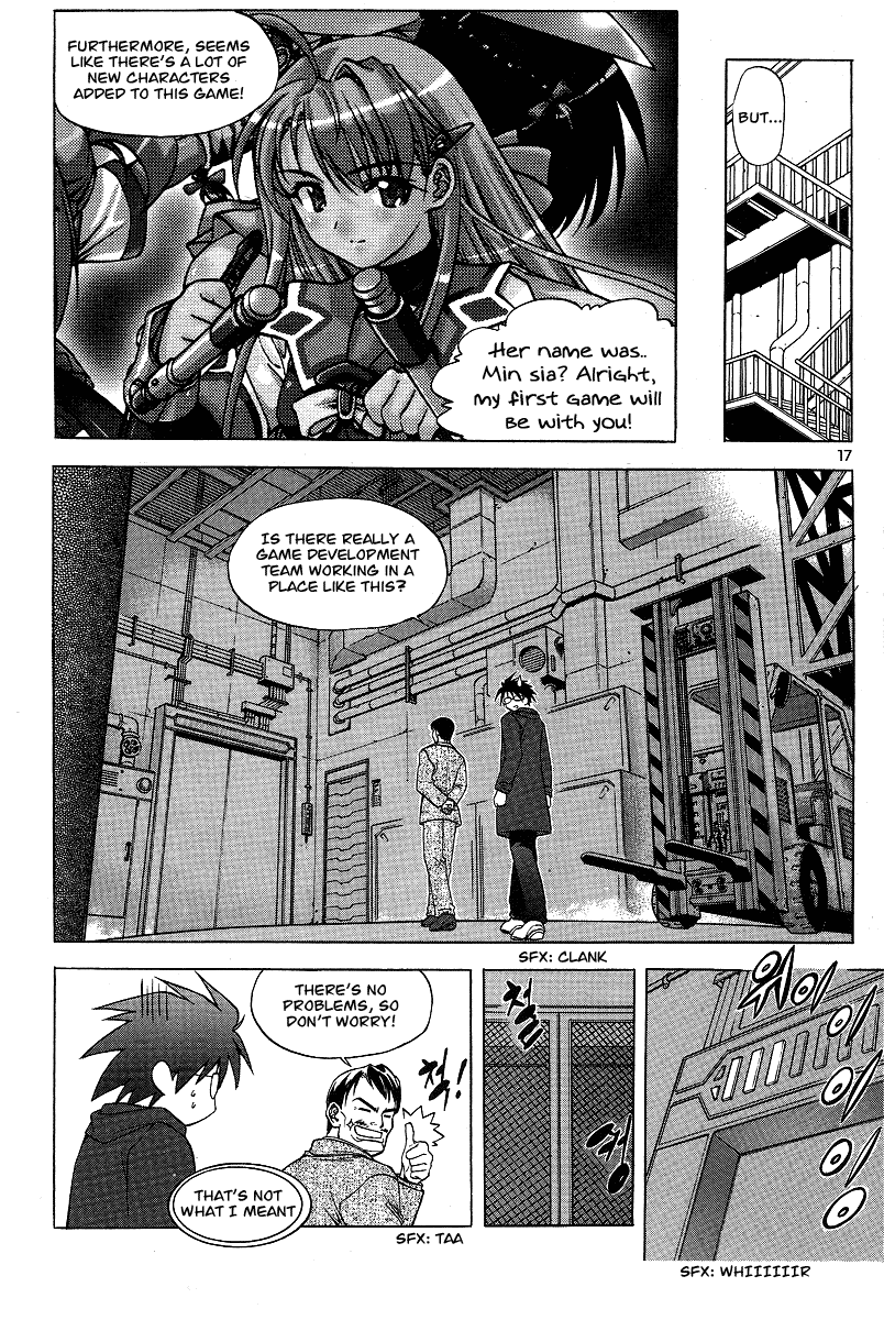 Metal Heart Test Failure? 第21页