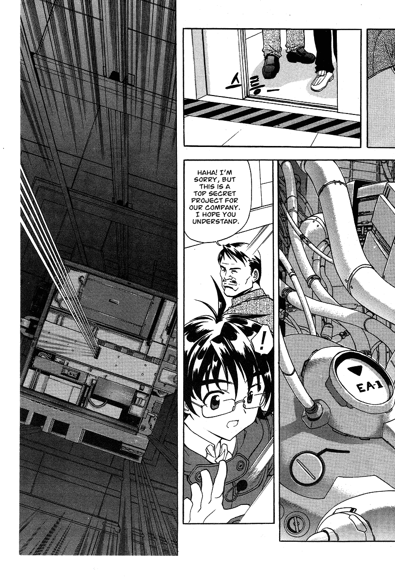 Metal Heart Test Failure? 第22页