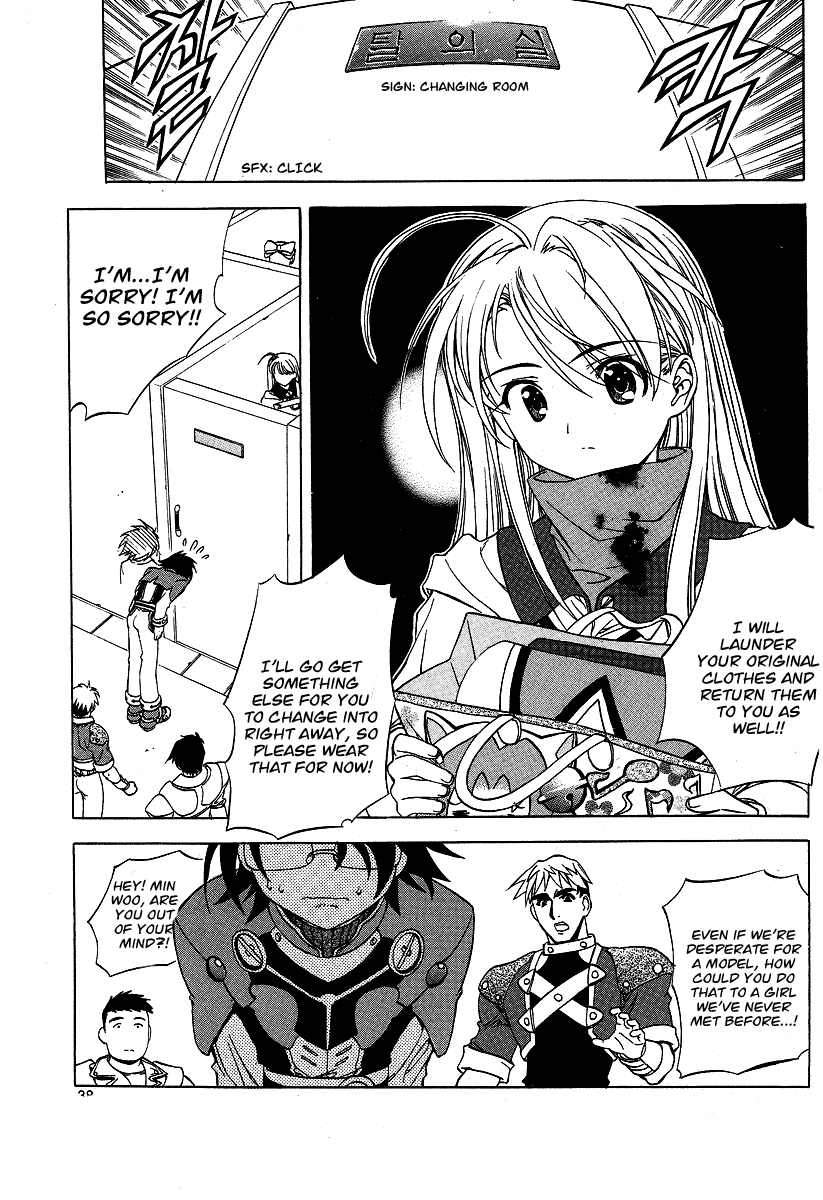 Metal Heart Test Failure? 第40页