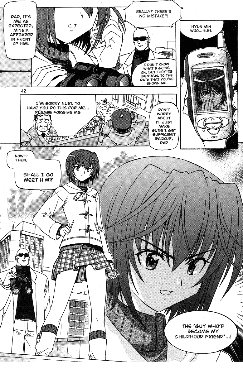Metal Heart Test Failure? 第44页