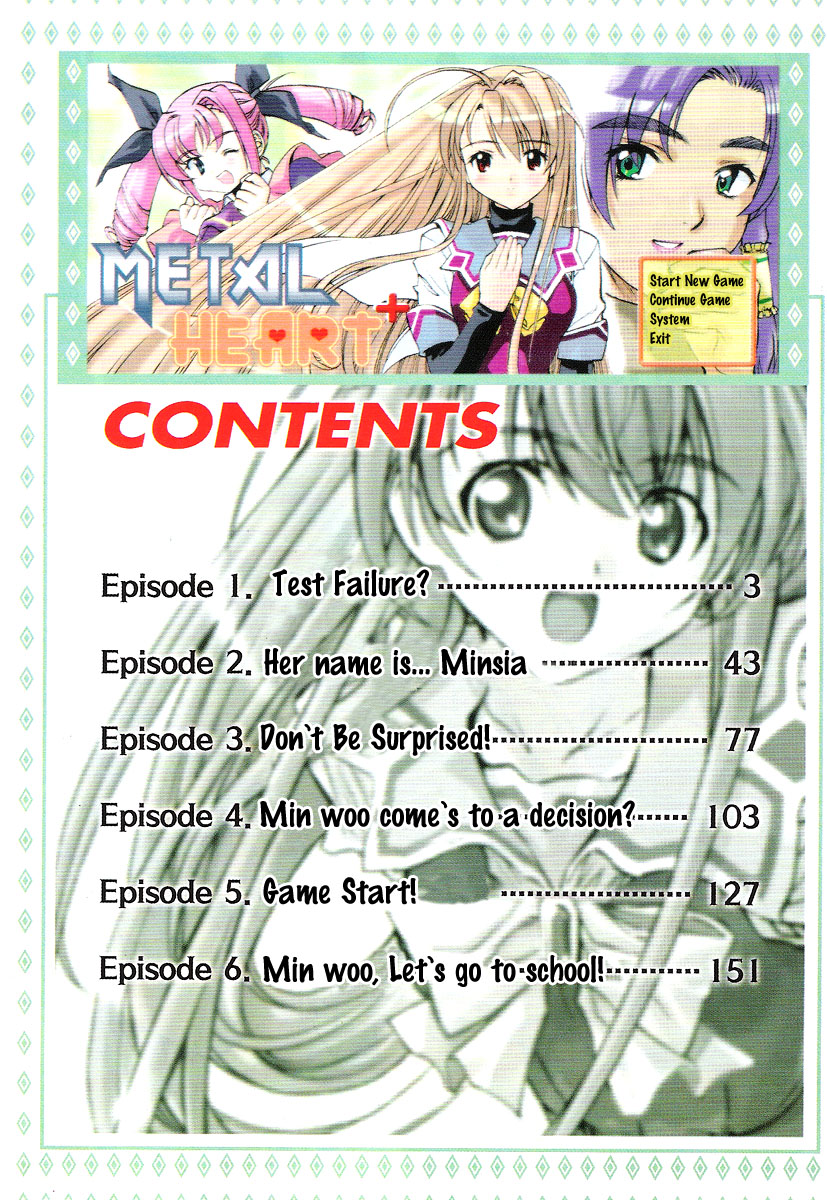 Metal Heart 第6页