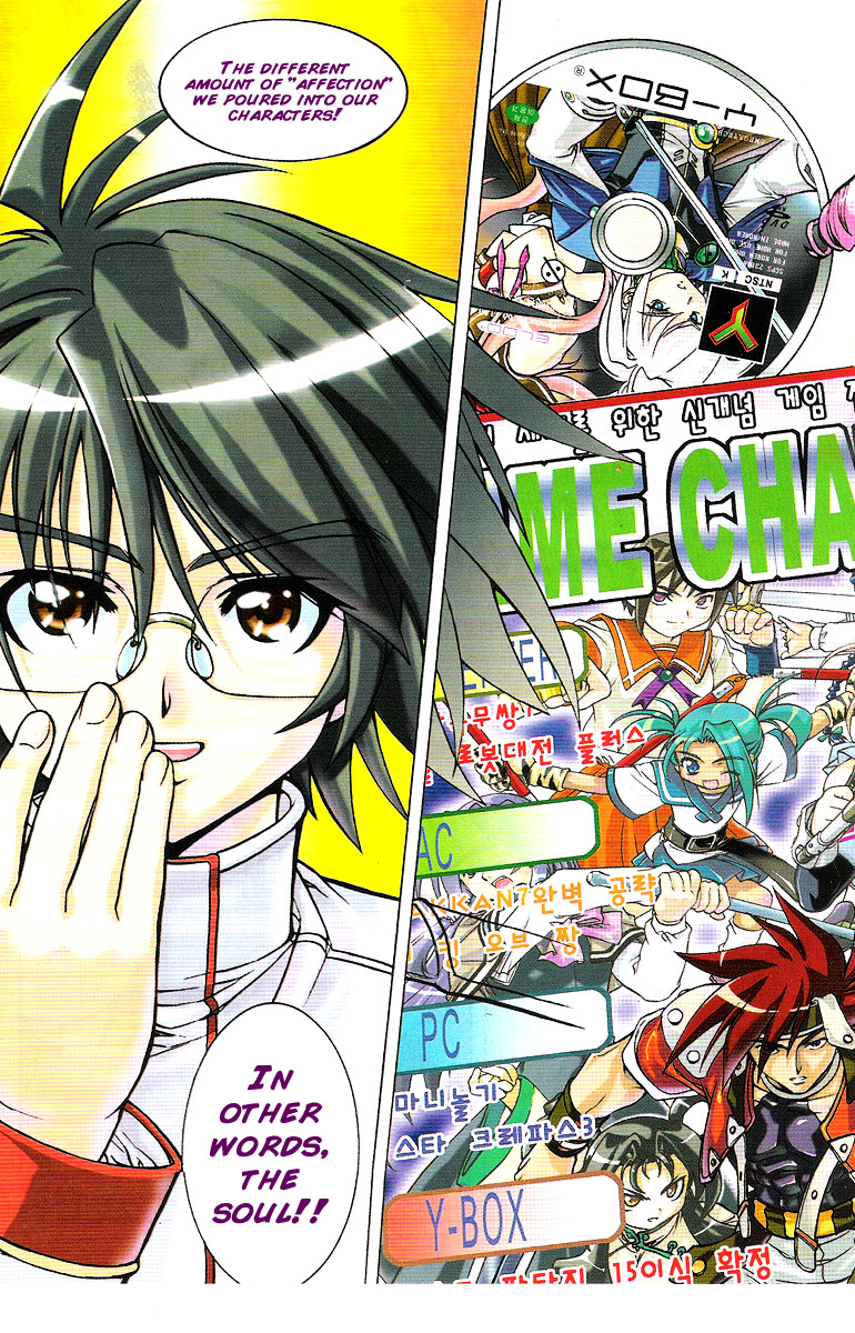 Metal Heart Test Failure? 第10页