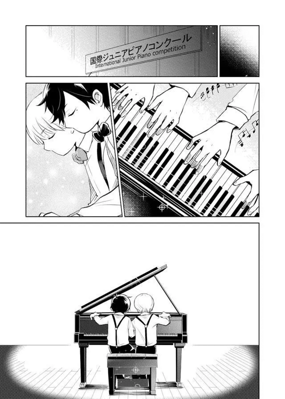 Rendan Note Little Pianists 第11页