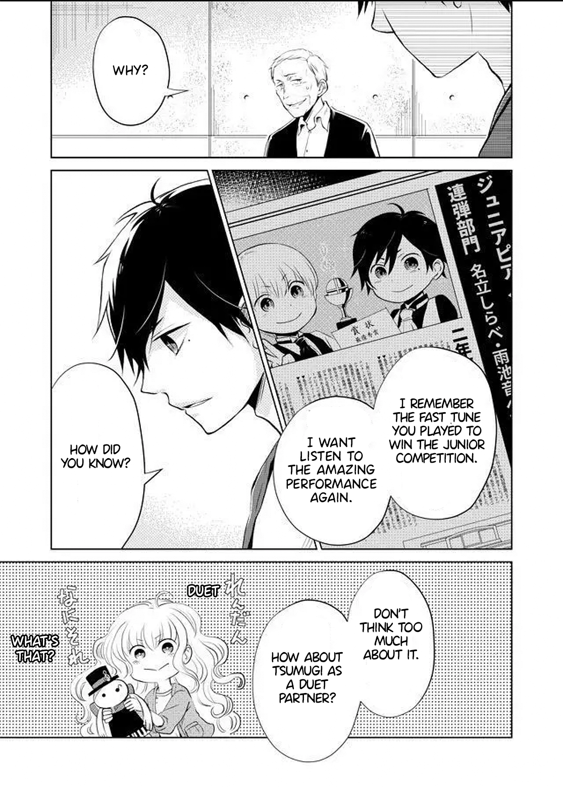Rendan Note Little Pianists 第19页