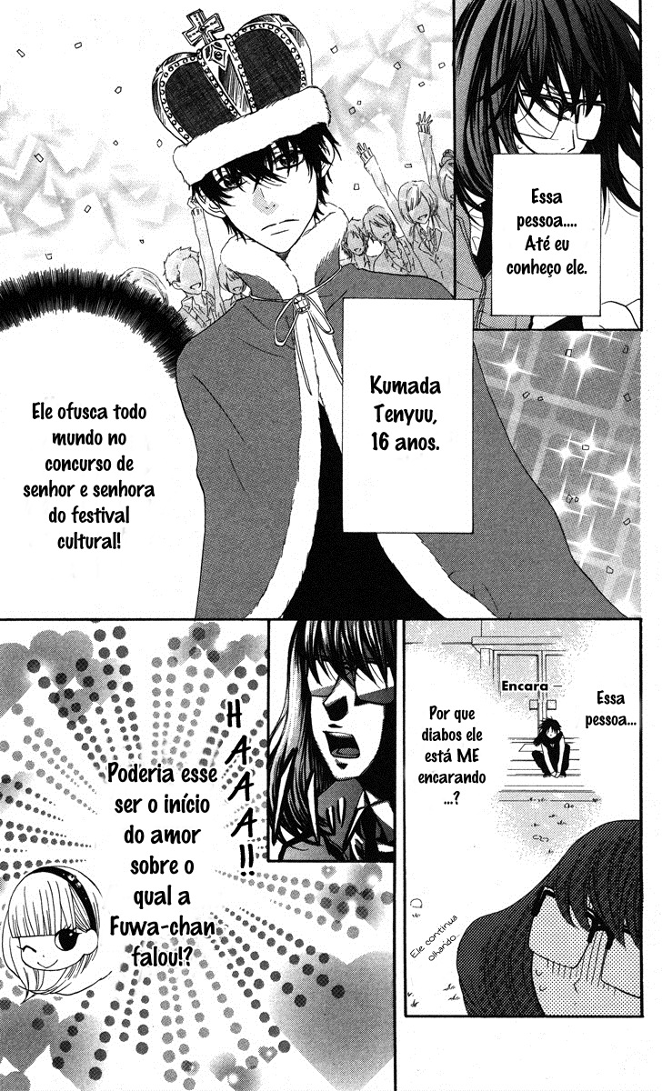 Mairunovich Vol. 1 Ch. 1 第16页