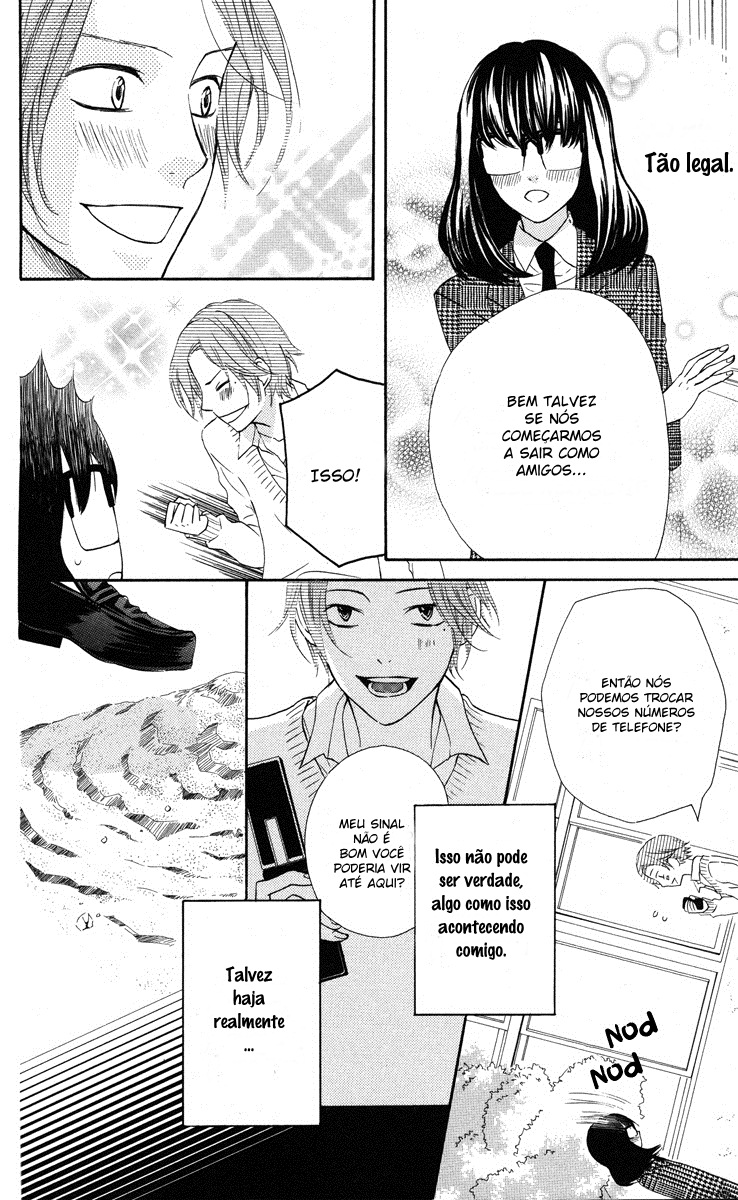 Mairunovich Vol. 1 Ch. 1 第23页