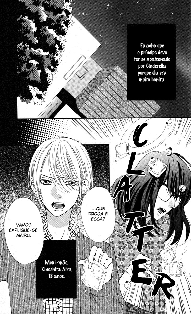 Mairunovich 第8页