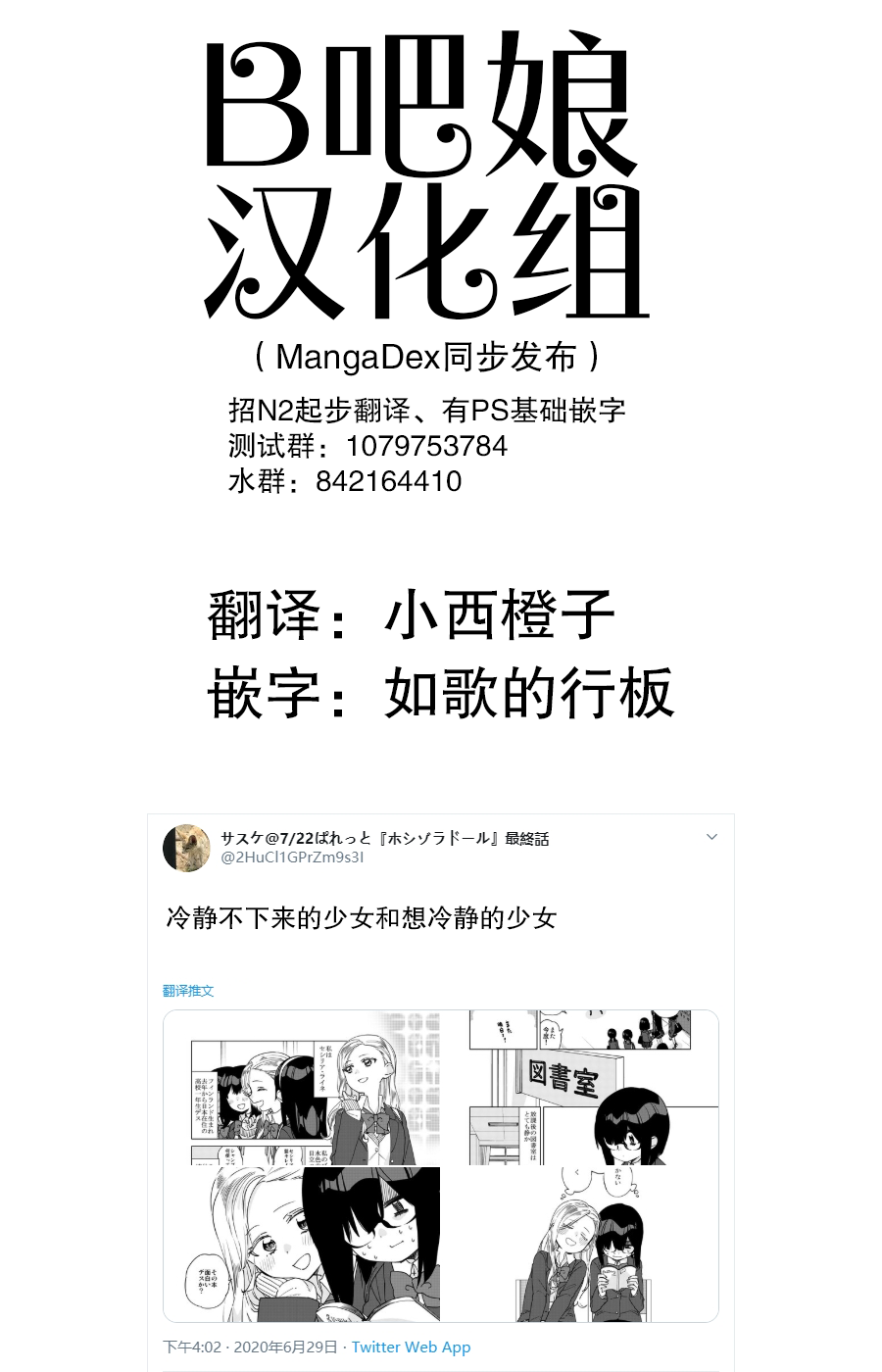 A restless girl and a restless girl 第1页