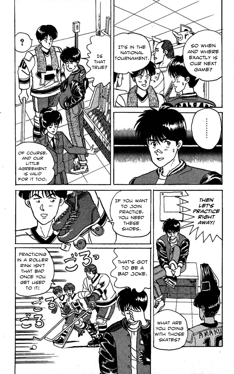Go!! Southern Ice Hockey Club Getto Rando's Slapshot 第14页