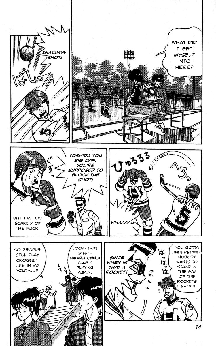 Go!! Southern Ice Hockey Club Getto Rando's Slapshot 第15页