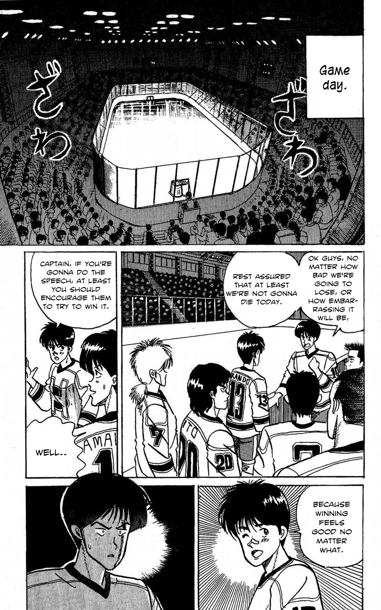 Go!! Southern Ice Hockey Club Getto Rando's Slapshot 第18页