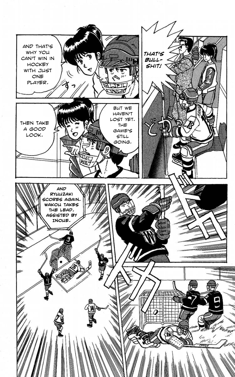 Go!! Southern Ice Hockey Club Getto Rando's Slapshot 第28页