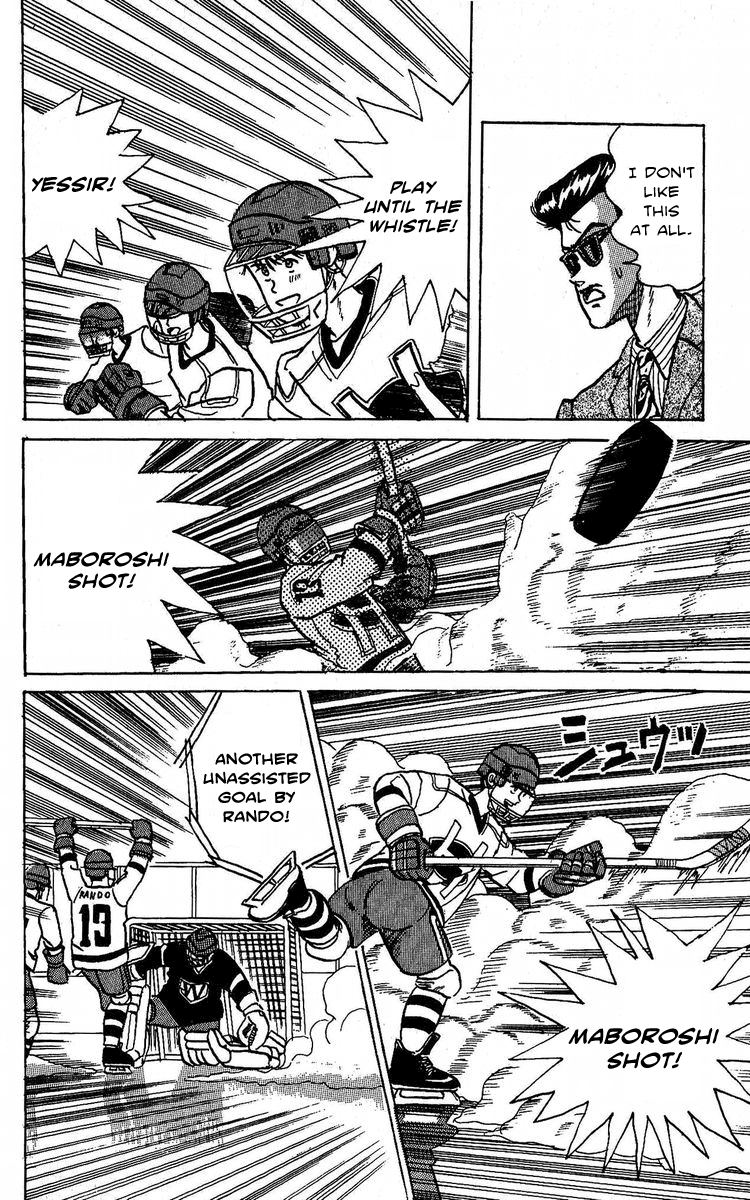 Go!! Southern Ice Hockey Club Getto Rando's Slapshot 第33页